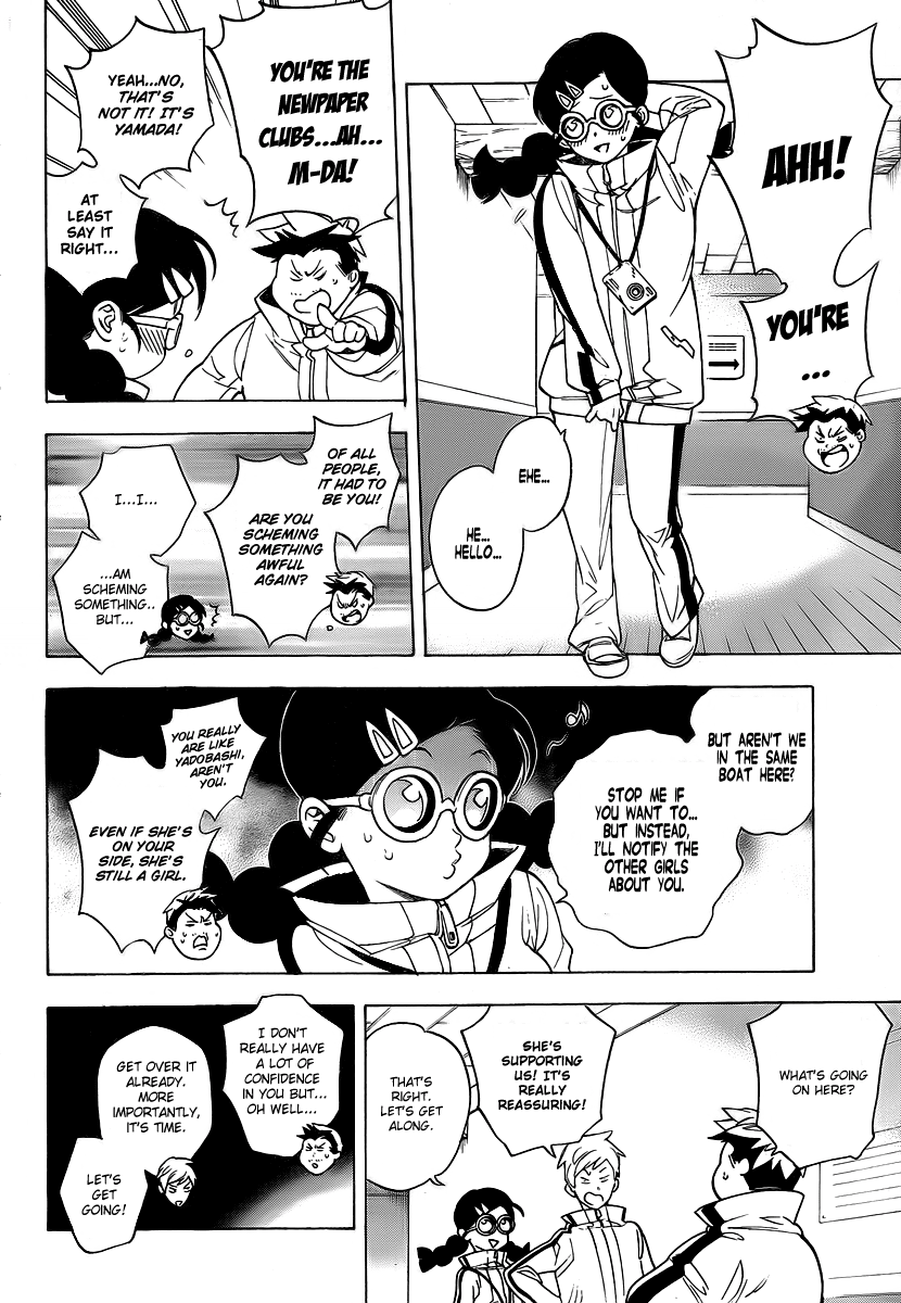 Hokenshitsu no Shinigami Chapter 20 page 2 - Chapter 20: Yasuda Once Again