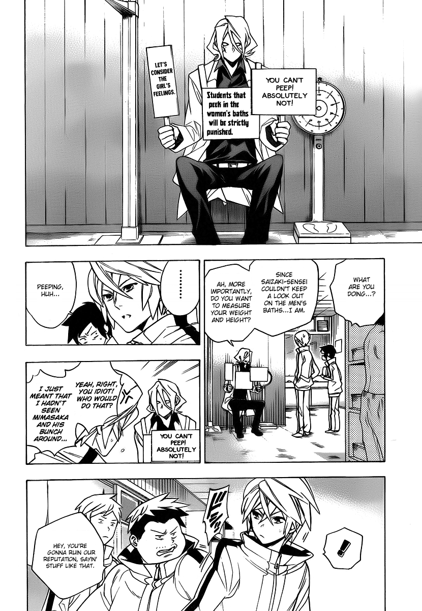Hokenshitsu no Shinigami Chapter 20 page 4 - Chapter 20: Yasuda Once Again
