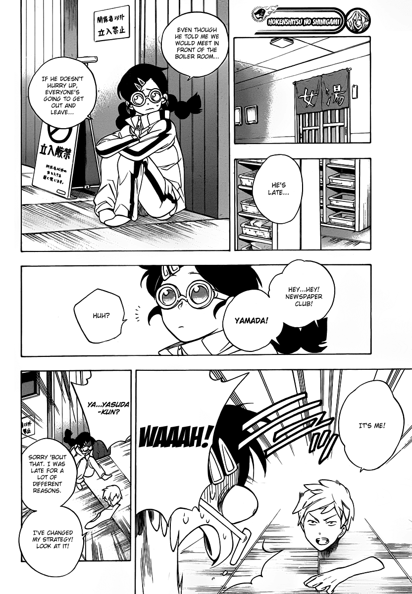 Hokenshitsu no Shinigami Chapter 20 page 8 - Chapter 20: Yasuda Once Again
