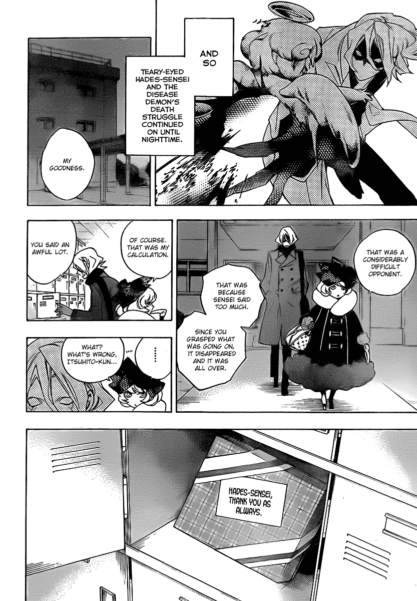 Hokenshitsu no Shinigami Chapter 21 page 18 - Chapter 21: Chocolate Complex