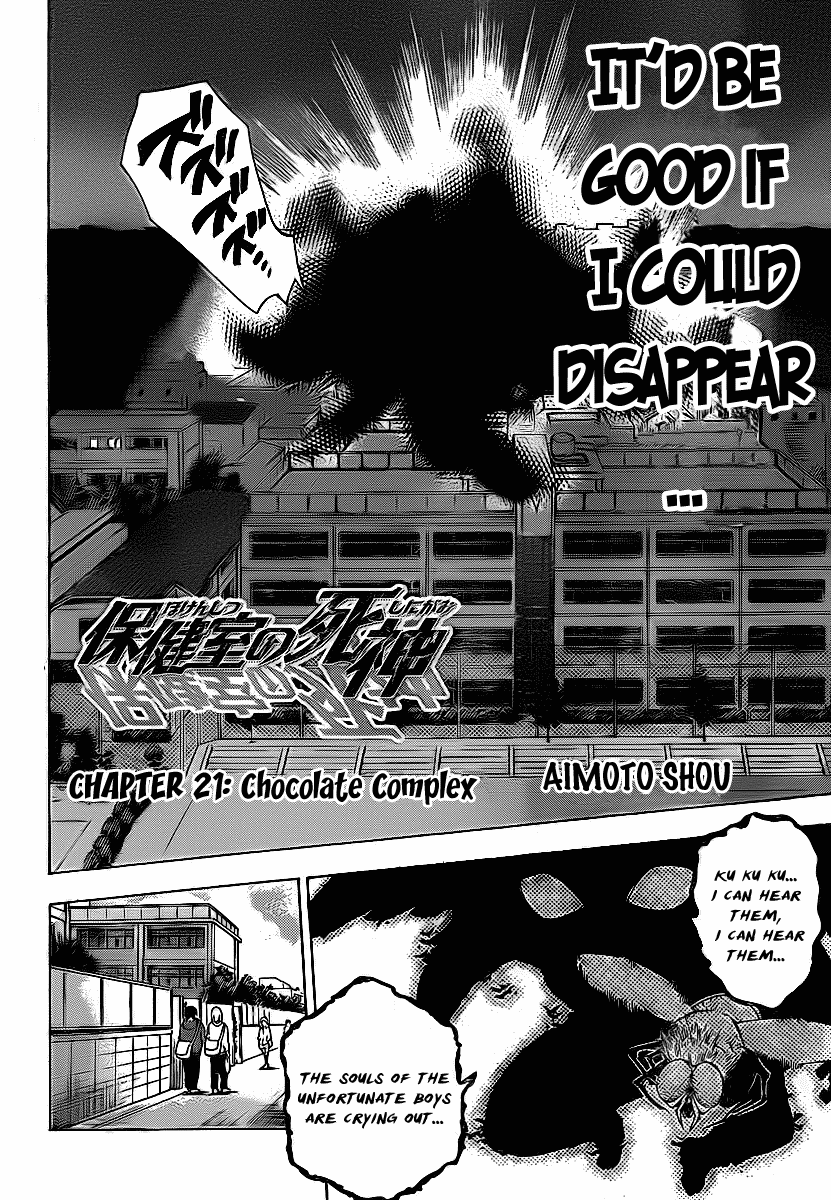 Hokenshitsu no Shinigami Chapter 21 page 2 - Chapter 21: Chocolate Complex