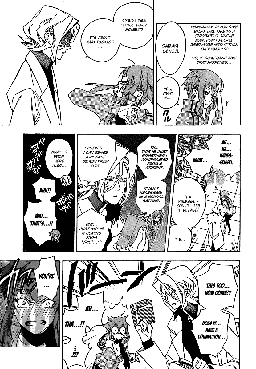Hokenshitsu no Shinigami Chapter 21 page 5 - Chapter 21: Chocolate Complex