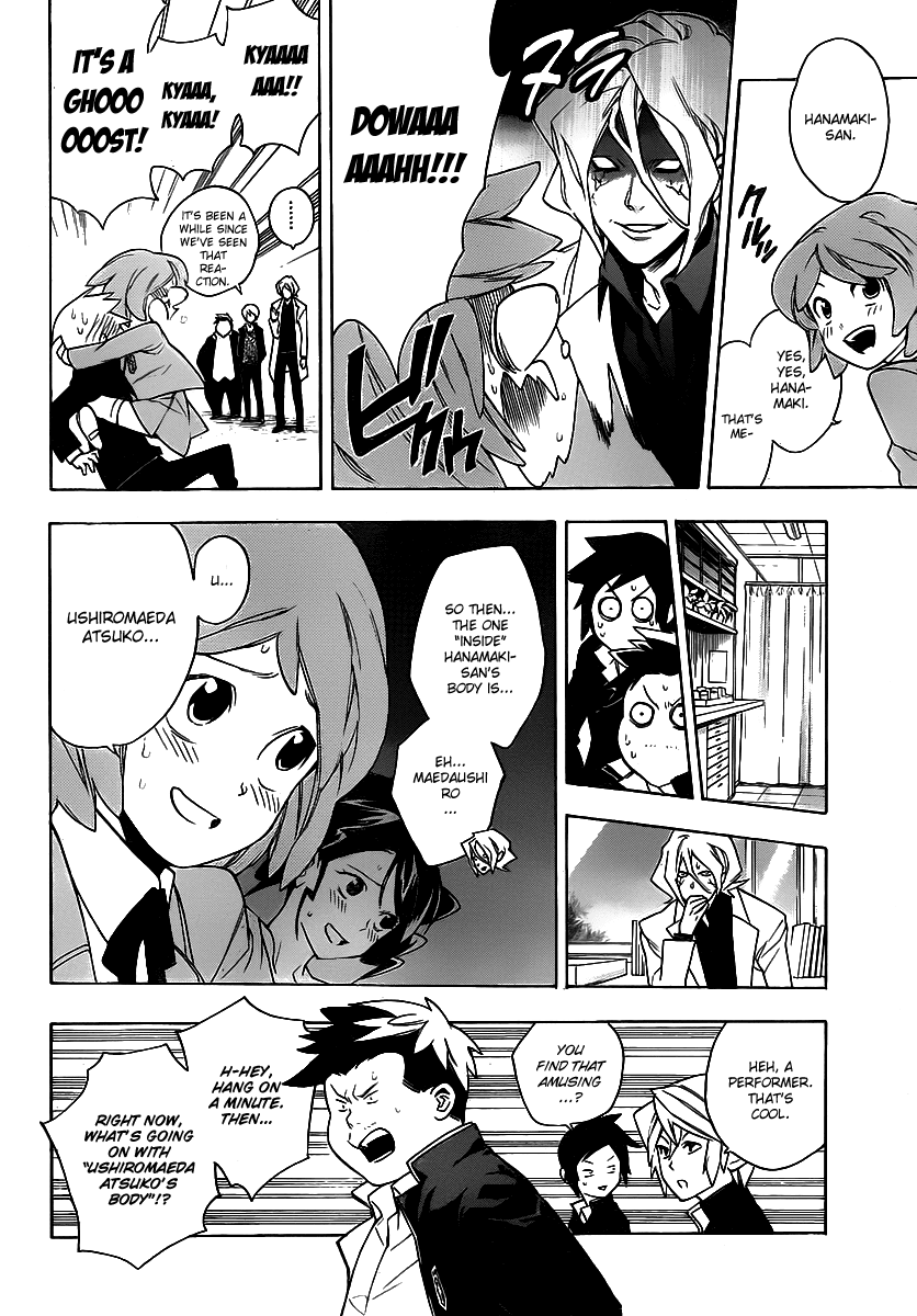 Hokenshitsu no Shinigami Chapter 22 page 12 - Chapter 22: Student For A Day