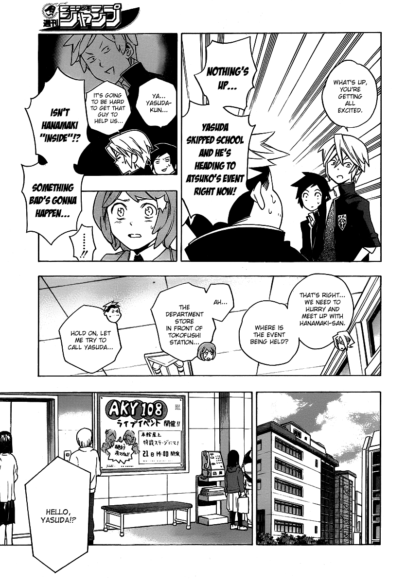 Hokenshitsu no Shinigami Chapter 22 page 13 - Chapter 22: Student For A Day