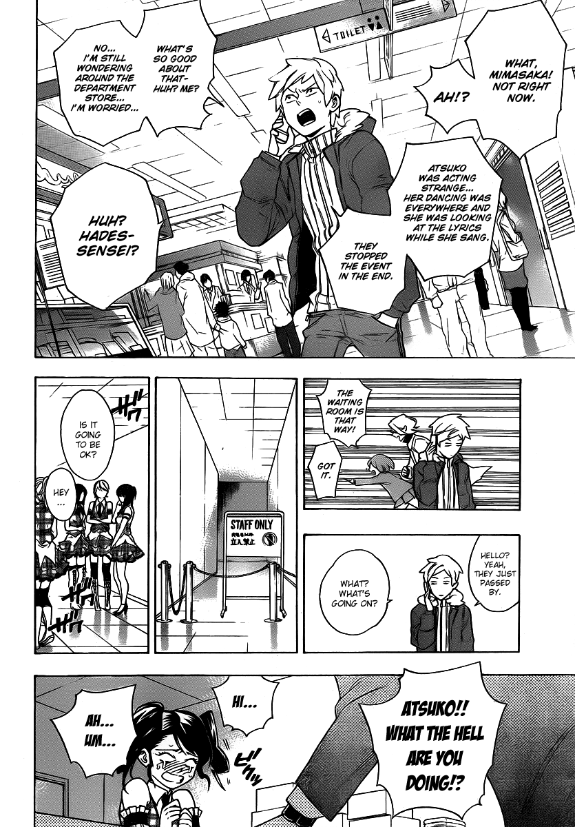Hokenshitsu no Shinigami Chapter 22 page 14 - Chapter 22: Student For A Day