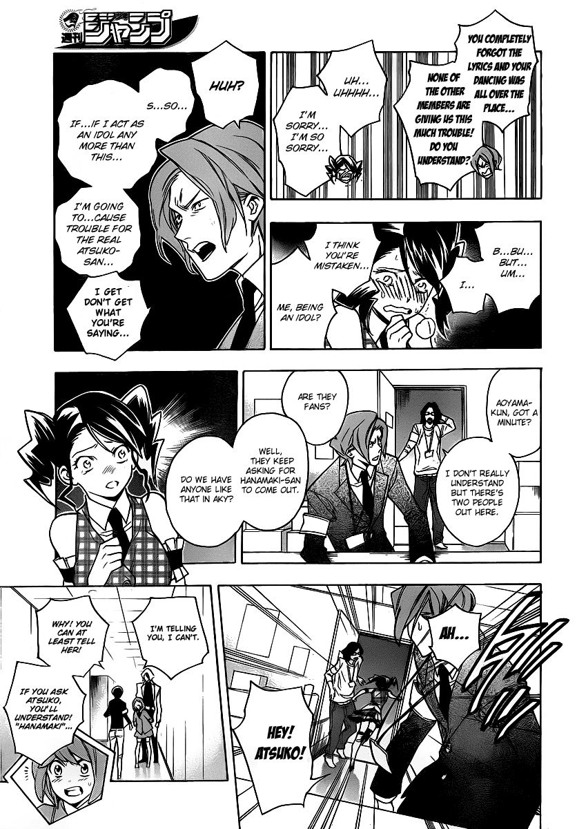 Hokenshitsu no Shinigami Chapter 22 page 15 - Chapter 22: Student For A Day