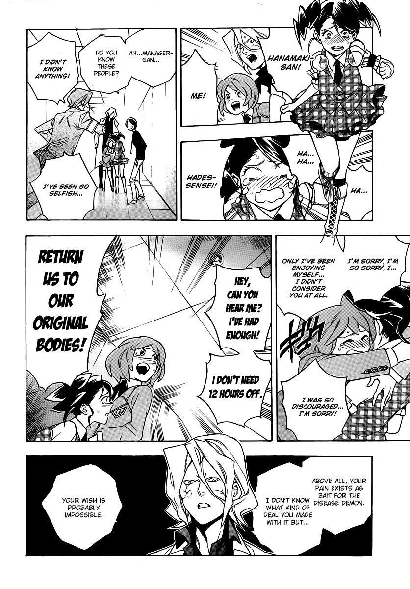 Hokenshitsu no Shinigami Chapter 22 page 16 - Chapter 22: Student For A Day