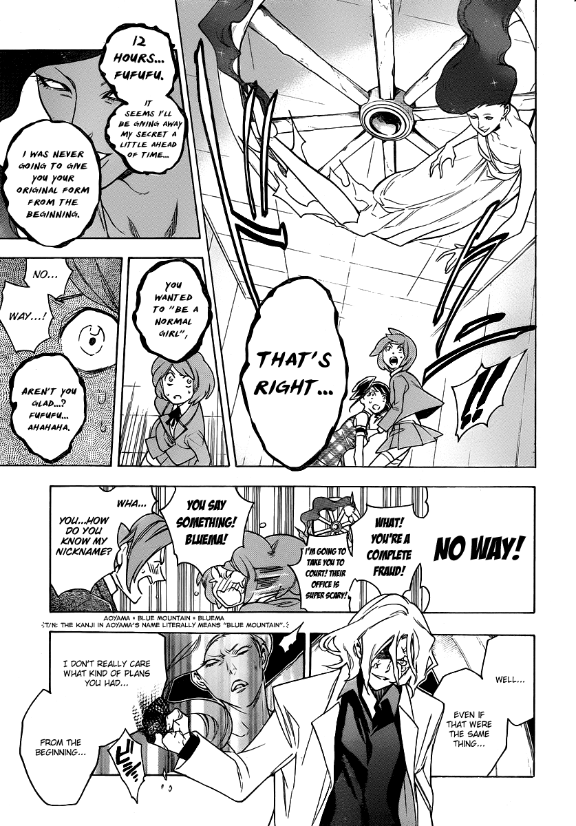 Hokenshitsu no Shinigami Chapter 22 page 17 - Chapter 22: Student For A Day