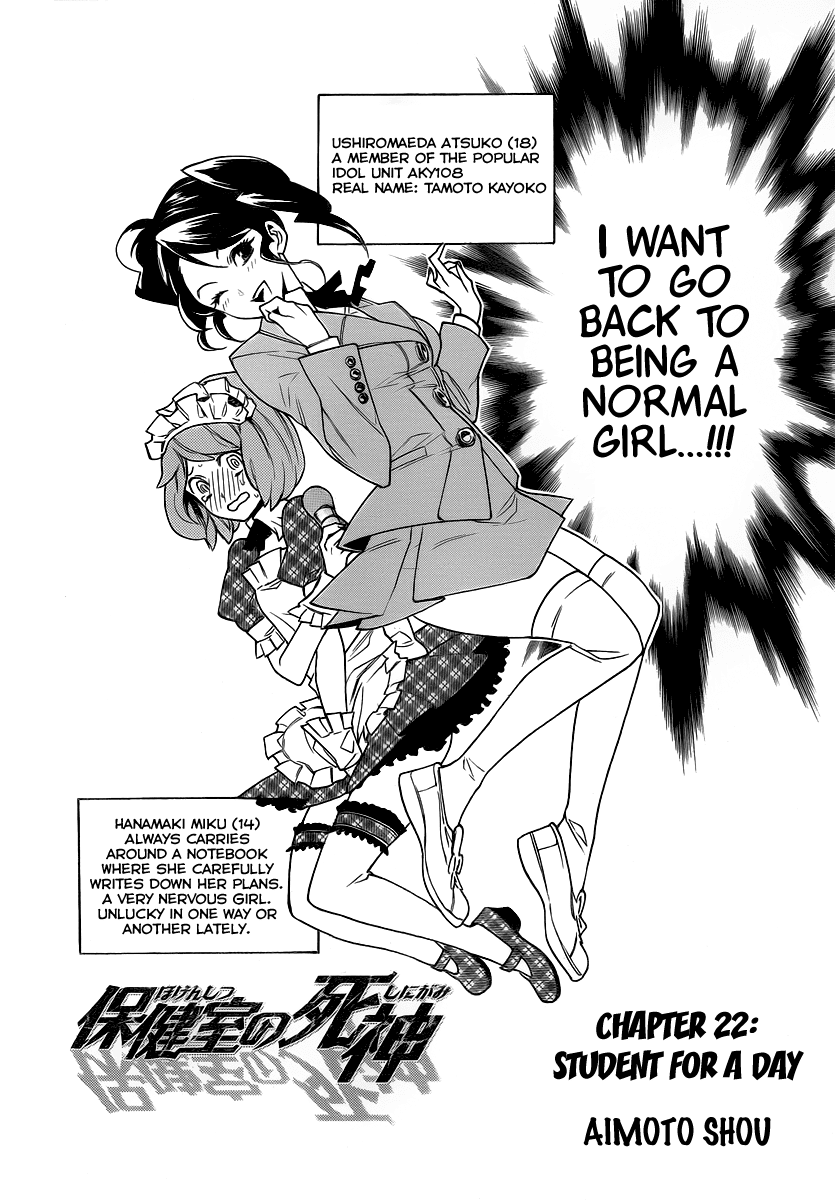 Hokenshitsu no Shinigami Chapter 22 page 2 - Chapter 22: Student For A Day