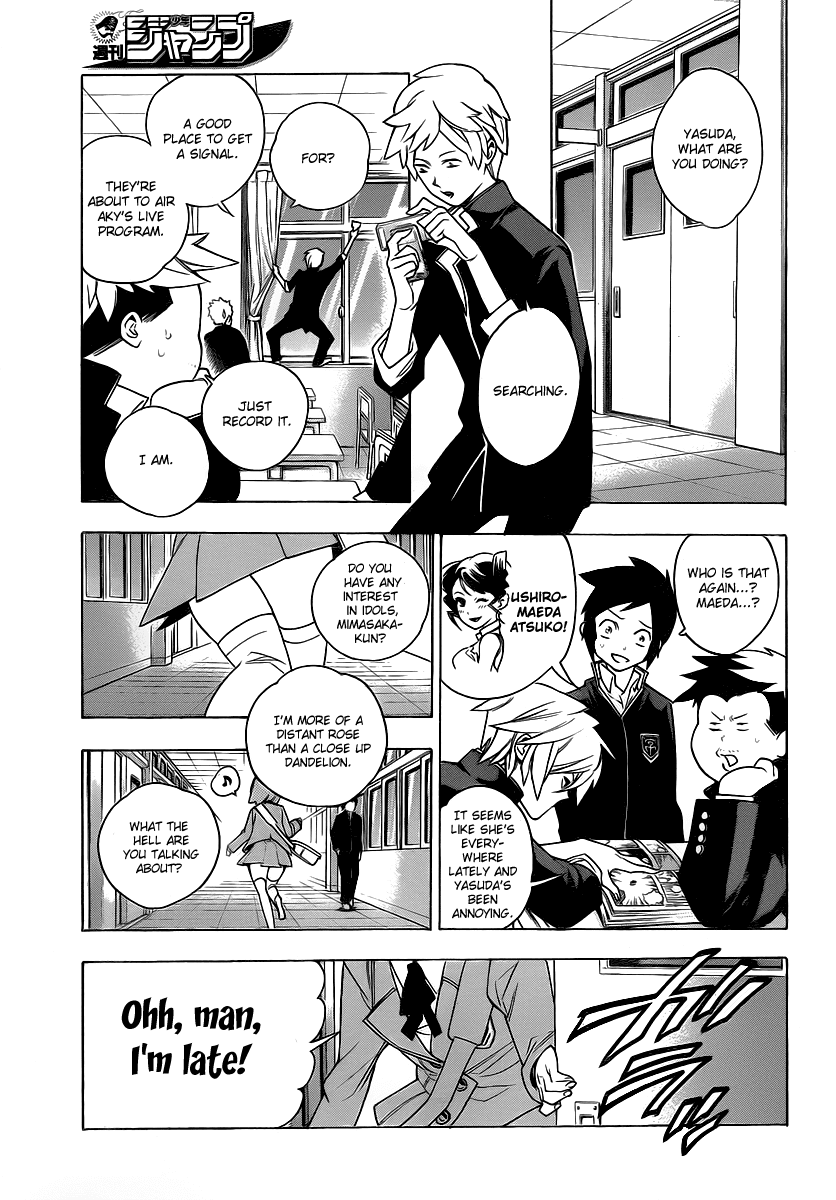 Hokenshitsu no Shinigami Chapter 22 page 3 - Chapter 22: Student For A Day