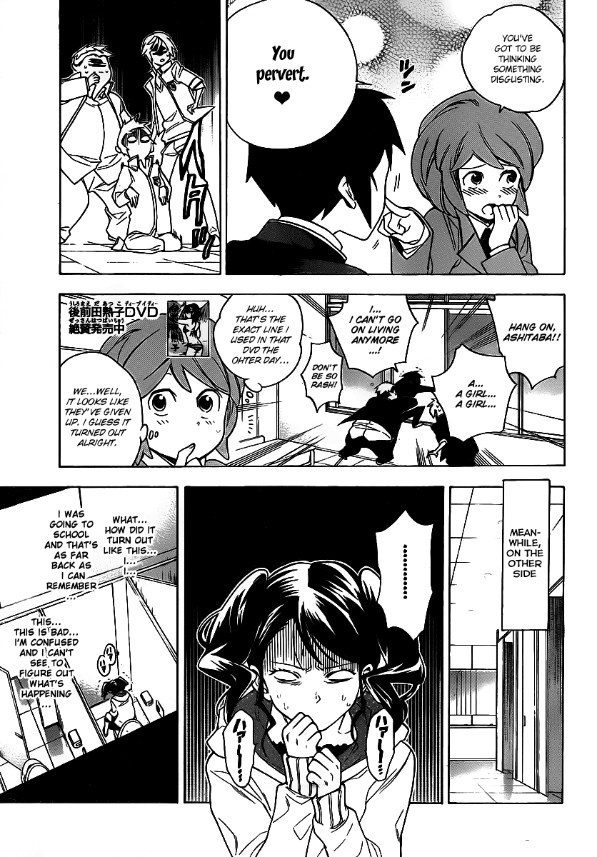 Hokenshitsu no Shinigami Chapter 22 page 7 - Chapter 22: Student For A Day