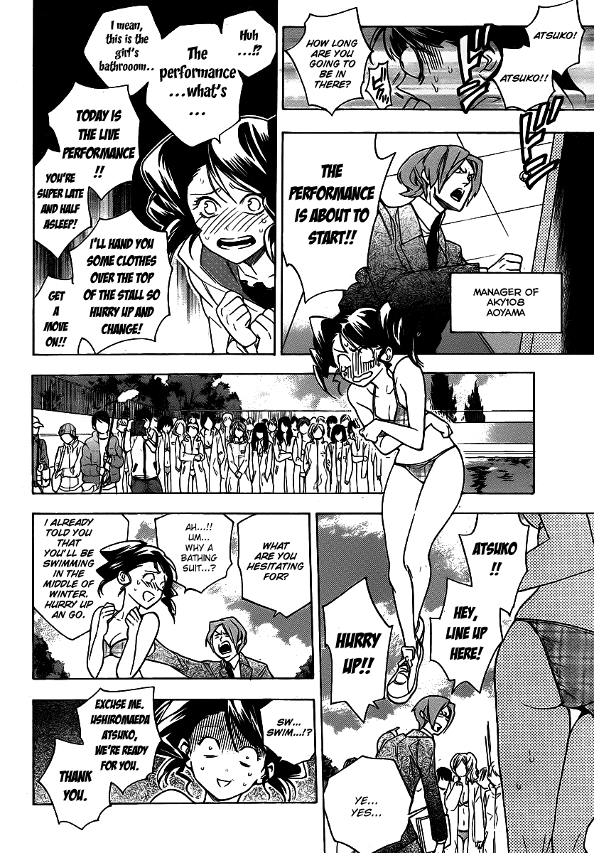 Hokenshitsu no Shinigami Chapter 22 page 8 - Chapter 22: Student For A Day