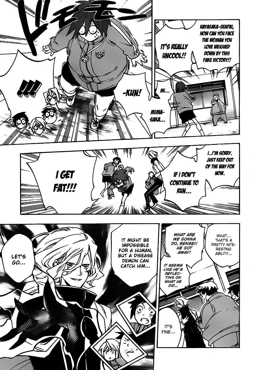 Hokenshitsu no Shinigami Chapter 23 page 17 - Chapter 23: Burning Up! The Marathon Tournament