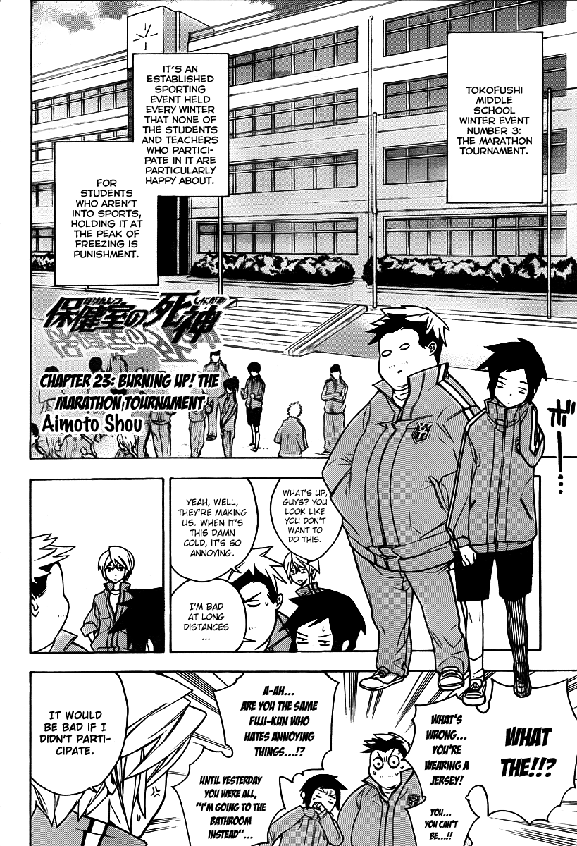 Hokenshitsu no Shinigami Chapter 23 page 2 - Chapter 23: Burning Up! The Marathon Tournament