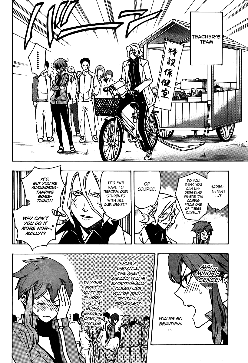 Hokenshitsu no Shinigami Chapter 23 page 4 - Chapter 23: Burning Up! The Marathon Tournament