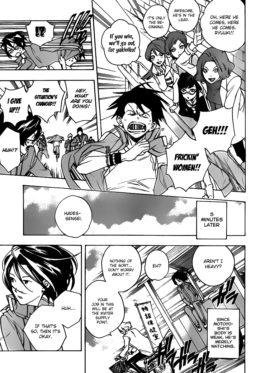 Hokenshitsu no Shinigami Chapter 23 page 7 - Chapter 23: Burning Up! The Marathon Tournament