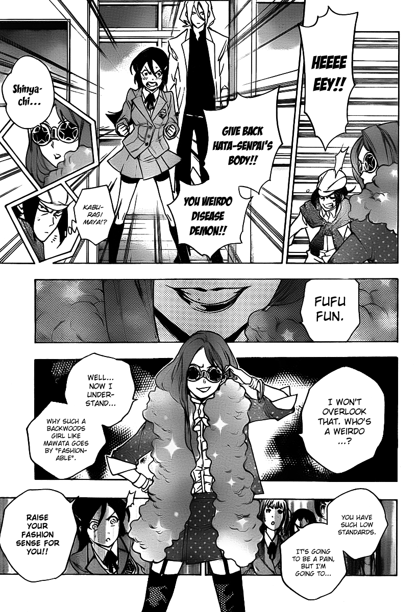 Hokenshitsu no Shinigami Chapter 24 page 13 - Chapter 24: The Fake Fashion Leader