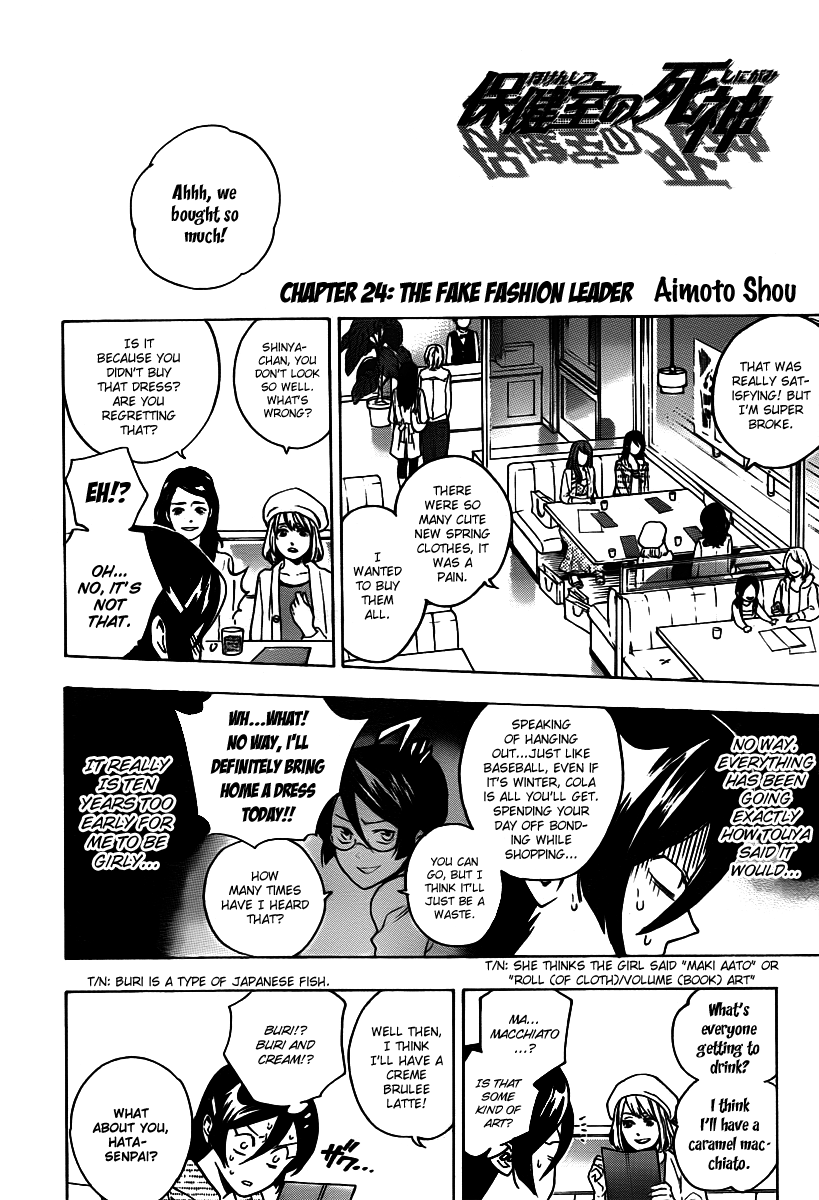Hokenshitsu no Shinigami Chapter 24 page 2 - Chapter 24: The Fake Fashion Leader