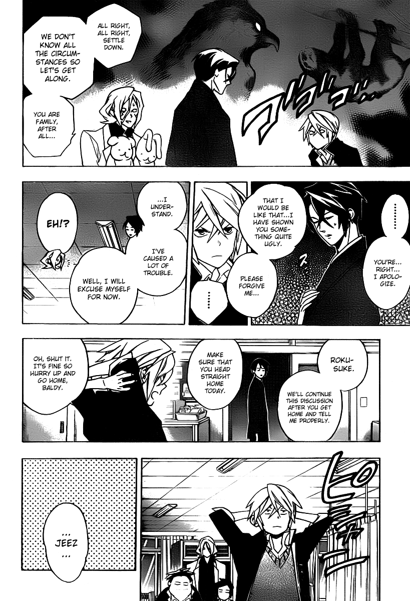 Hokenshitsu no Shinigami Chapter 25 page 10 - Chapter 25: Fuji-kun's Family Situation