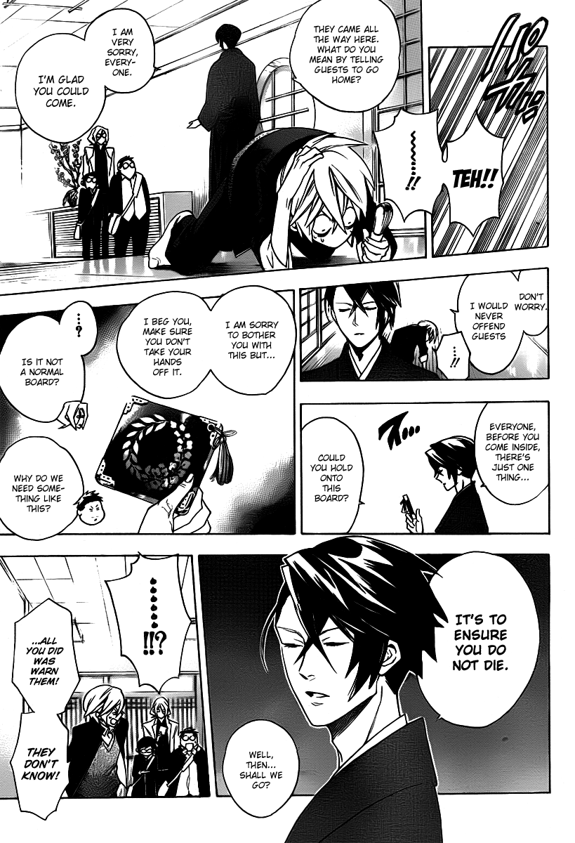 Hokenshitsu no Shinigami Chapter 25 page 14 - Chapter 25: Fuji-kun's Family Situation
