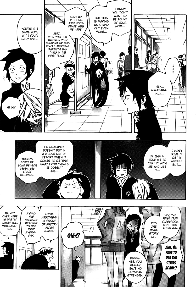 Hokenshitsu no Shinigami Chapter 25 page 3 - Chapter 25: Fuji-kun's Family Situation