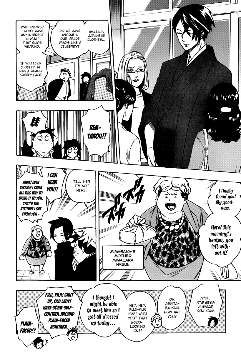Hokenshitsu no Shinigami Chapter 25 page 4 - Chapter 25: Fuji-kun's Family Situation