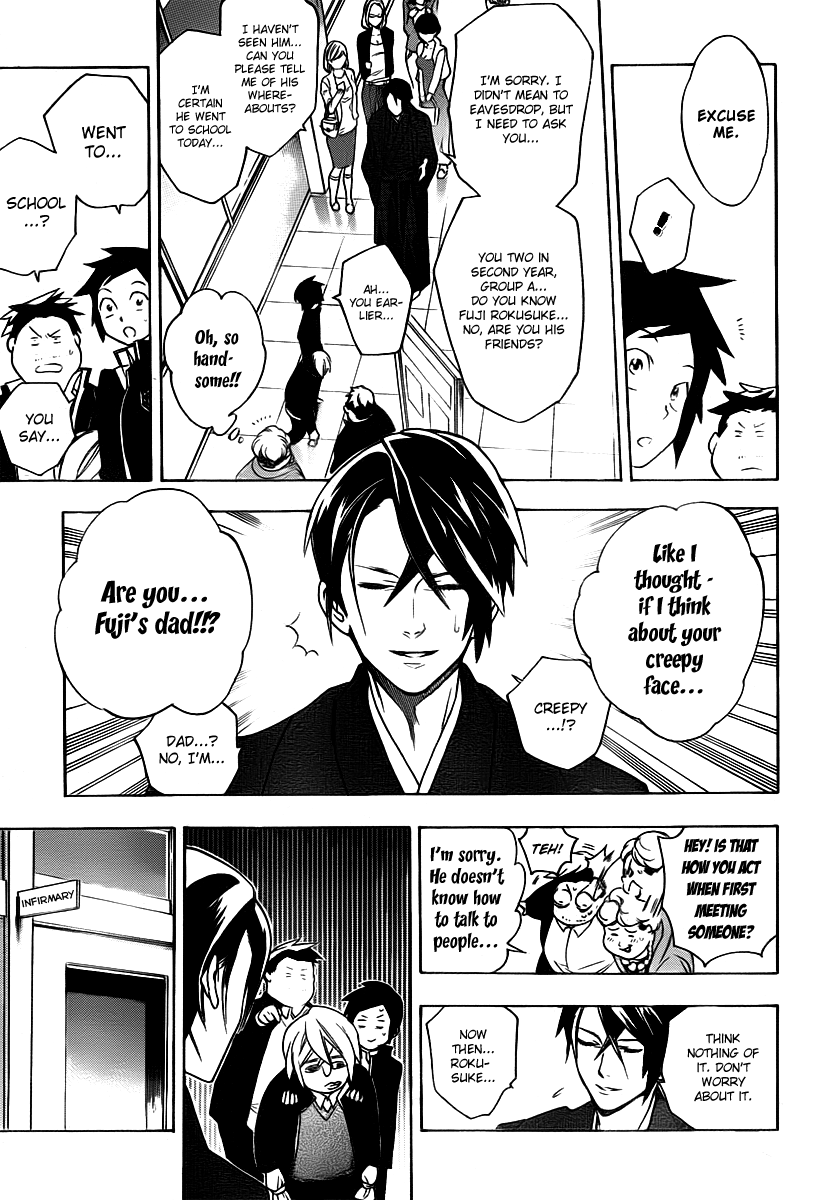 Hokenshitsu no Shinigami Chapter 25 page 5 - Chapter 25: Fuji-kun's Family Situation