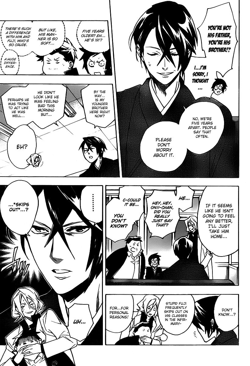 Hokenshitsu no Shinigami Chapter 25 page 7 - Chapter 25: Fuji-kun's Family Situation