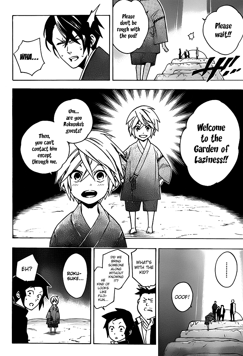 Hokenshitsu no Shinigami Chapter 26 page 11 - Chapter 26: The Garden Of Laziness