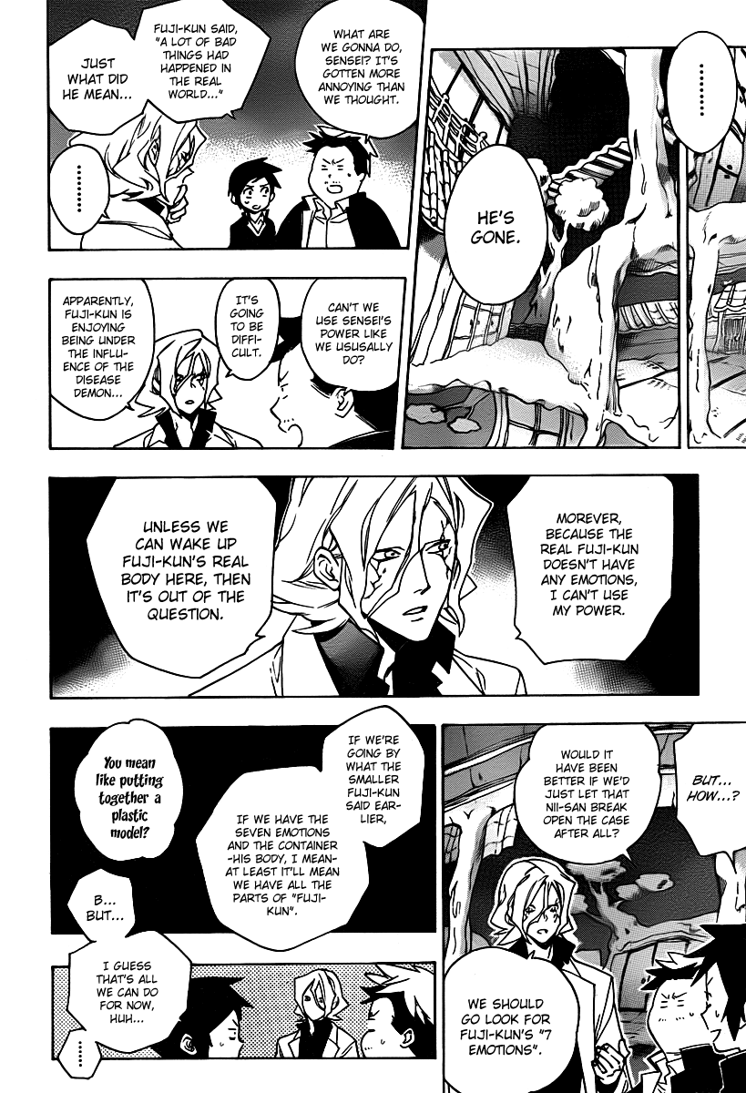 Hokenshitsu no Shinigami Chapter 26 page 15 - Chapter 26: The Garden Of Laziness