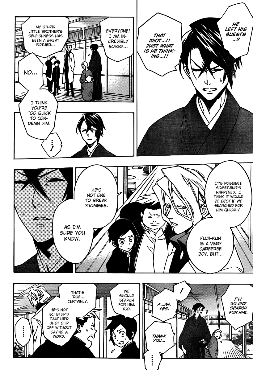 Hokenshitsu no Shinigami Chapter 26 page 2 - Chapter 26: The Garden Of Laziness