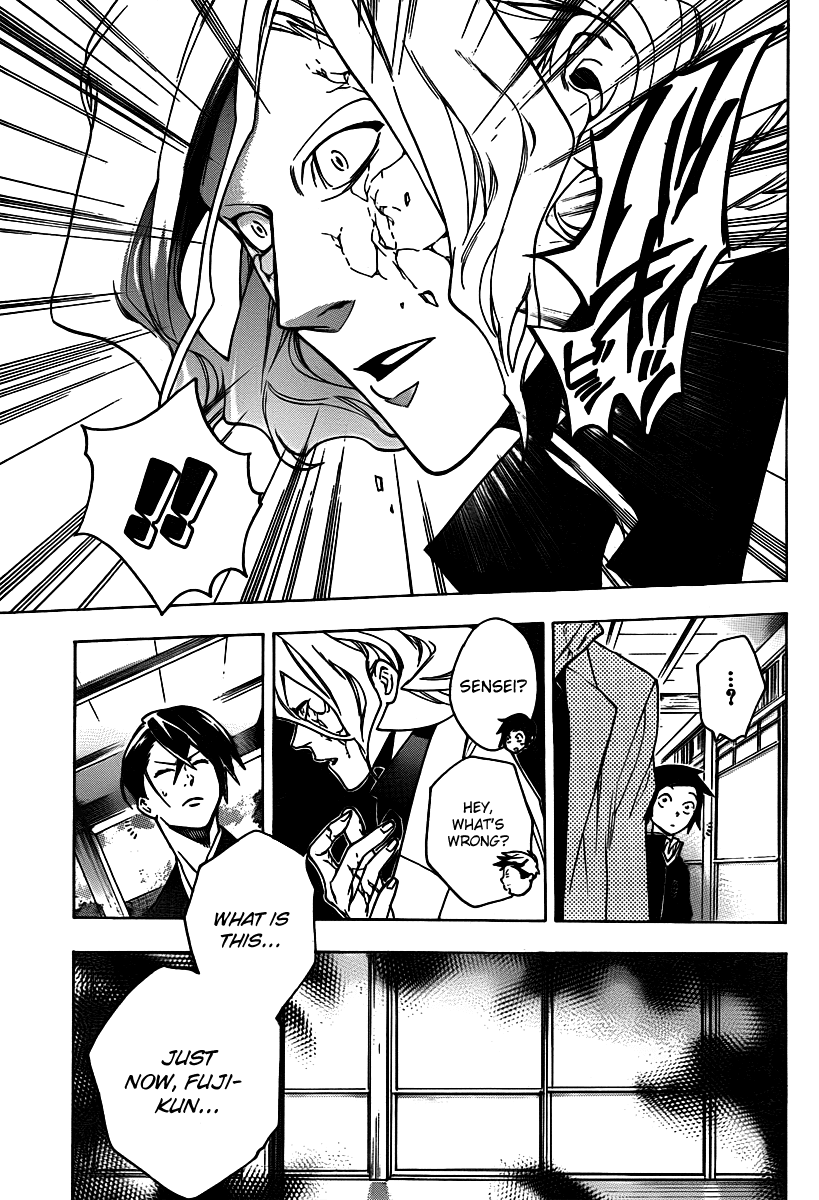 Hokenshitsu no Shinigami Chapter 26 page 3 - Chapter 26: The Garden Of Laziness