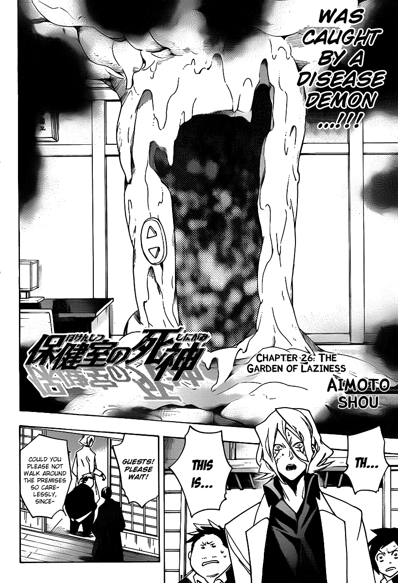 Hokenshitsu no Shinigami Chapter 26 page 4 - Chapter 26: The Garden Of Laziness