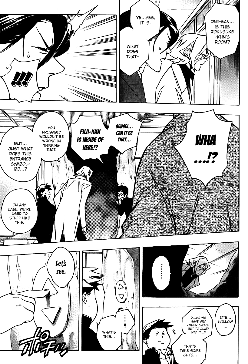 Hokenshitsu no Shinigami Chapter 26 page 5 - Chapter 26: The Garden Of Laziness