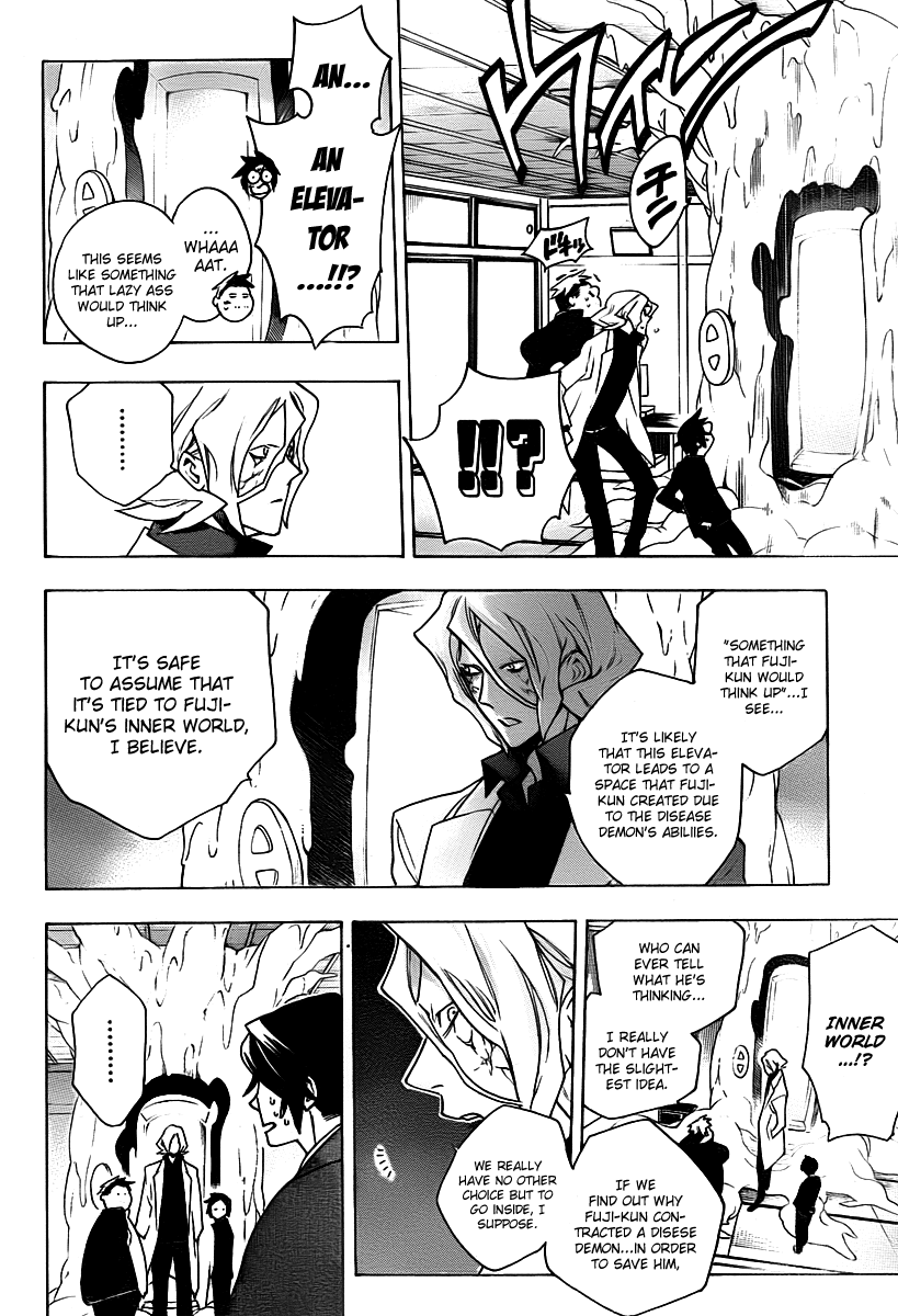Hokenshitsu no Shinigami Chapter 26 page 6 - Chapter 26: The Garden Of Laziness