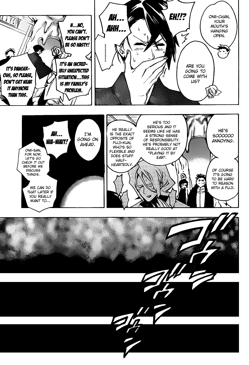 Hokenshitsu no Shinigami Chapter 26 page 7 - Chapter 26: The Garden Of Laziness