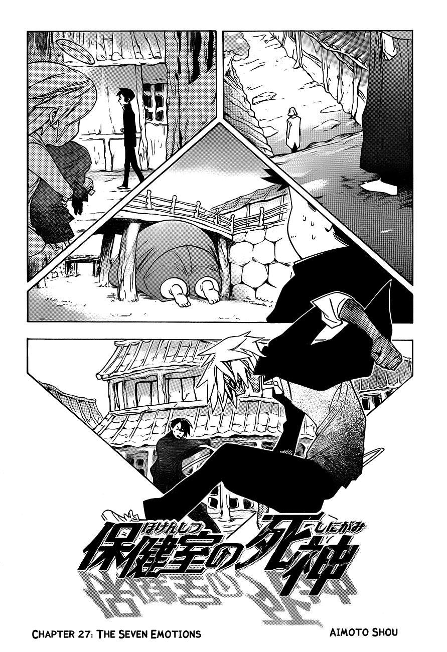 Hokenshitsu no Shinigami Chapter 27 page 2 - Chapter 27: The Seven Emotions