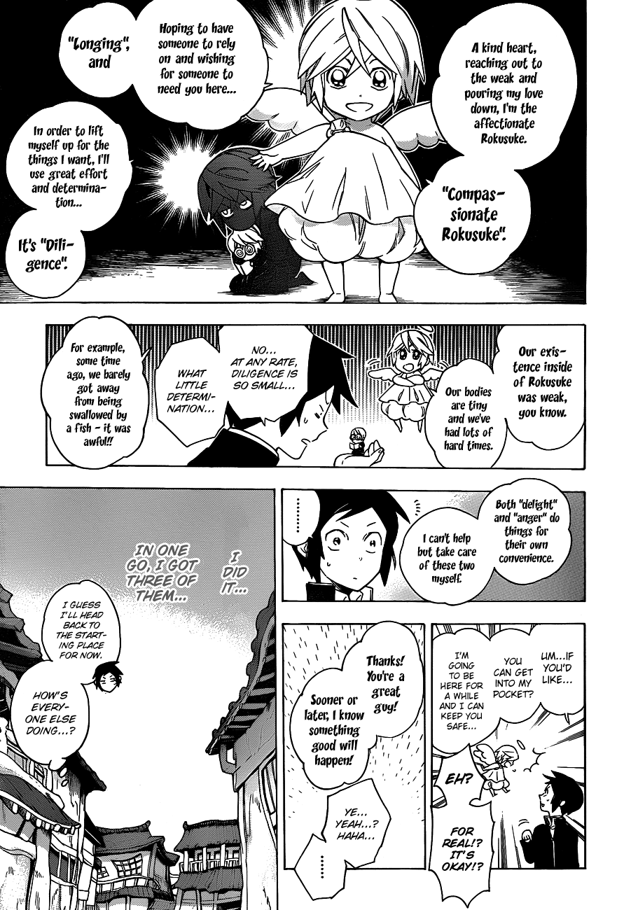 Hokenshitsu no Shinigami Chapter 27 page 5 - Chapter 27: The Seven Emotions