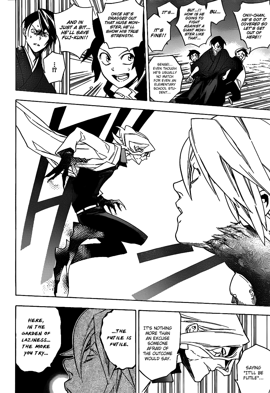 Hokenshitsu no Shinigami Chapter 28 page 13 - Chapter 28: Futile Effort