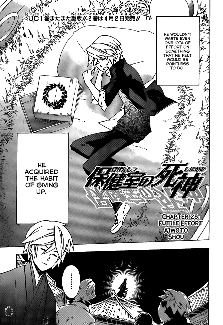 Hokenshitsu no Shinigami Chapter 28 page 3 - Chapter 28: Futile Effort