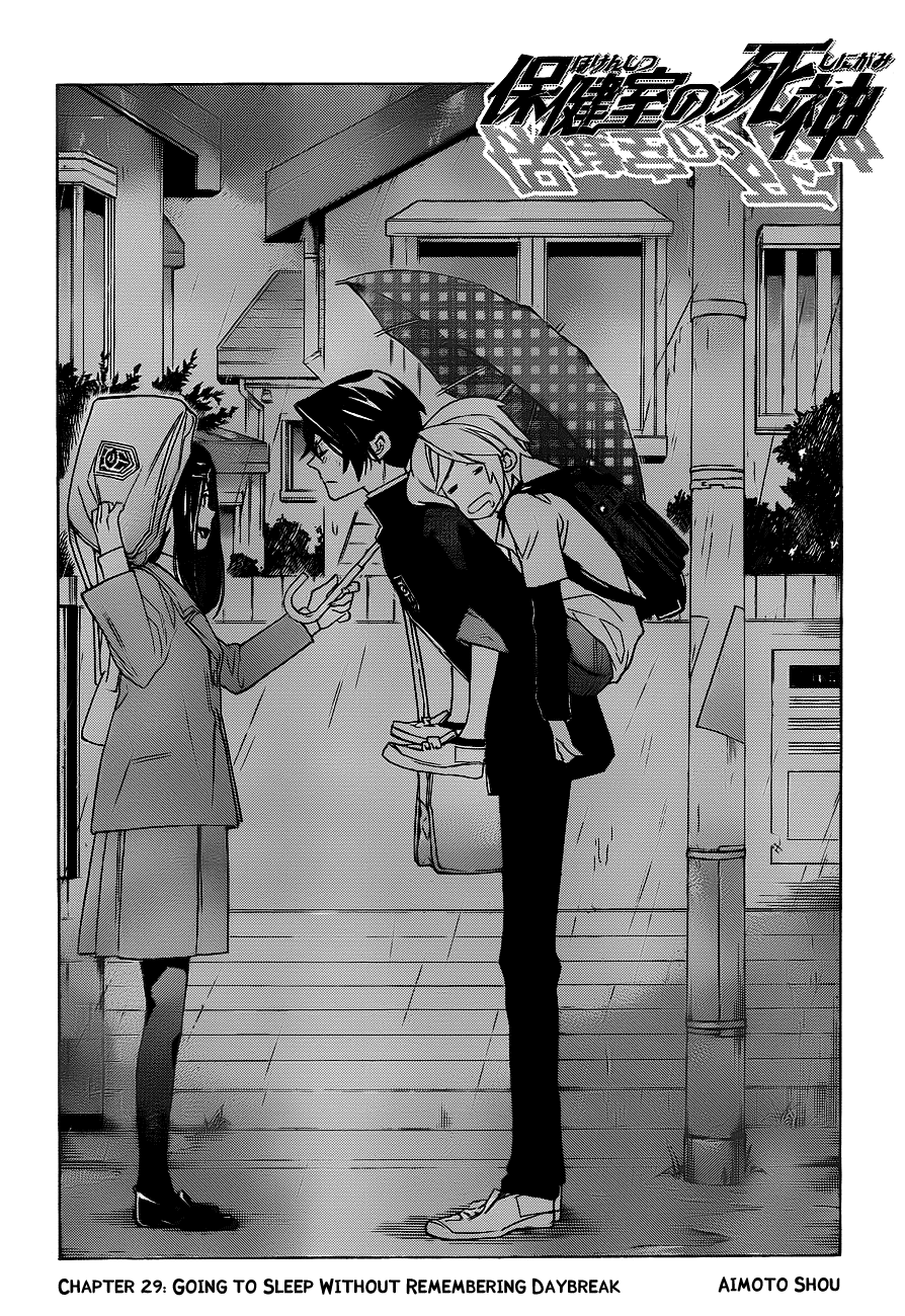Hokenshitsu no Shinigami Chapter 29 page 13 - Chapter 29: Going To Sleep Without Remembering Daybreak