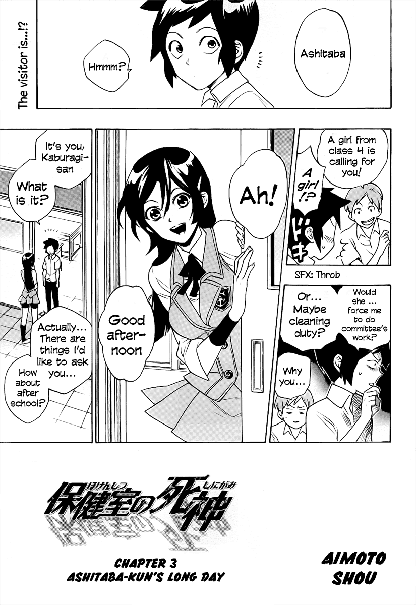 Hokenshitsu no Shinigami Chapter 3 page 1 - Chapter 3: Ashitaba-kun's Long Day
