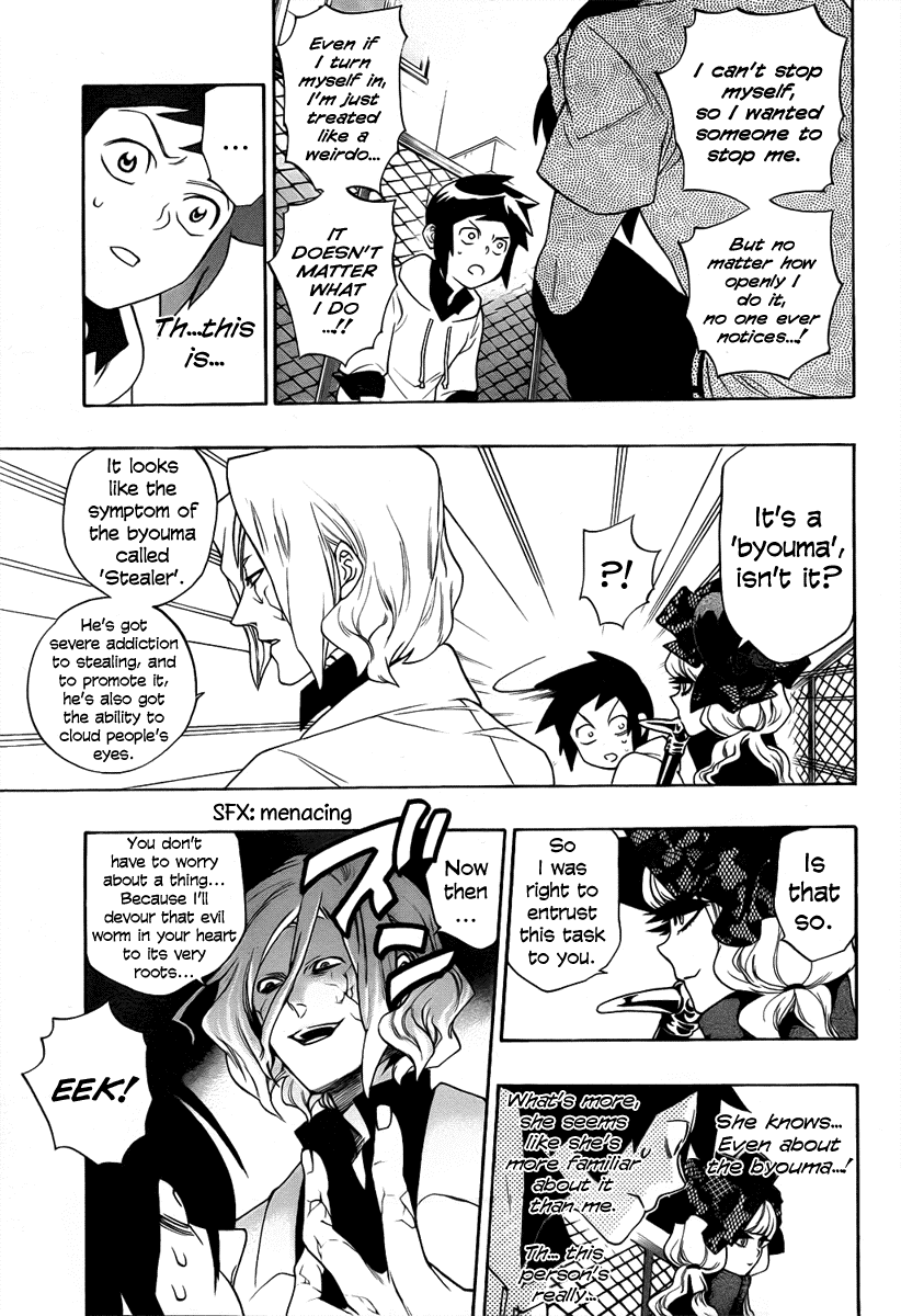 Hokenshitsu no Shinigami Chapter 3 page 13 - Chapter 3: Ashitaba-kun's Long Day