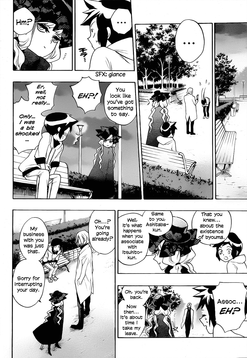 Hokenshitsu no Shinigami Chapter 3 page 14 - Chapter 3: Ashitaba-kun's Long Day