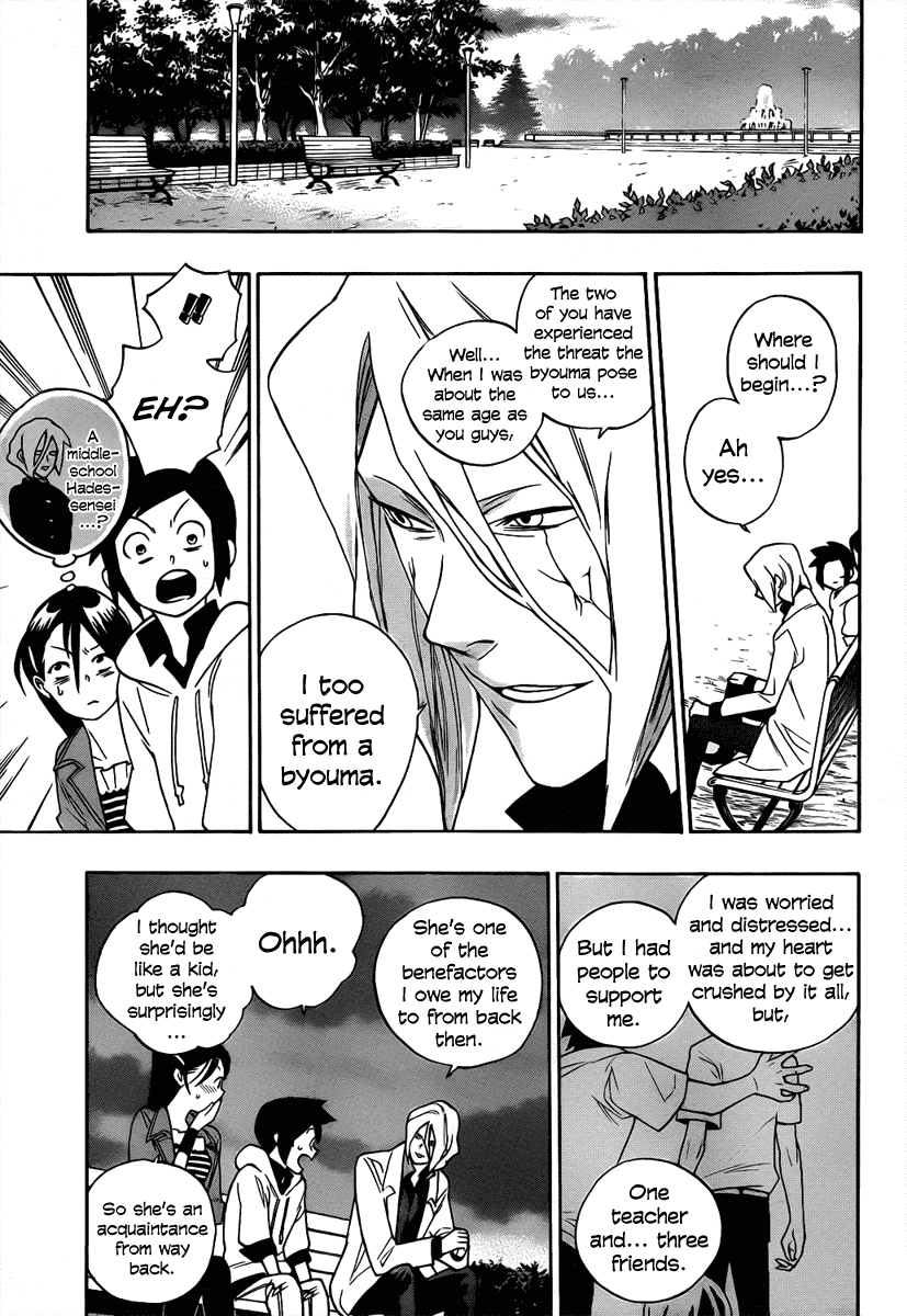 Hokenshitsu no Shinigami Chapter 3 page 17 - Chapter 3: Ashitaba-kun's Long Day