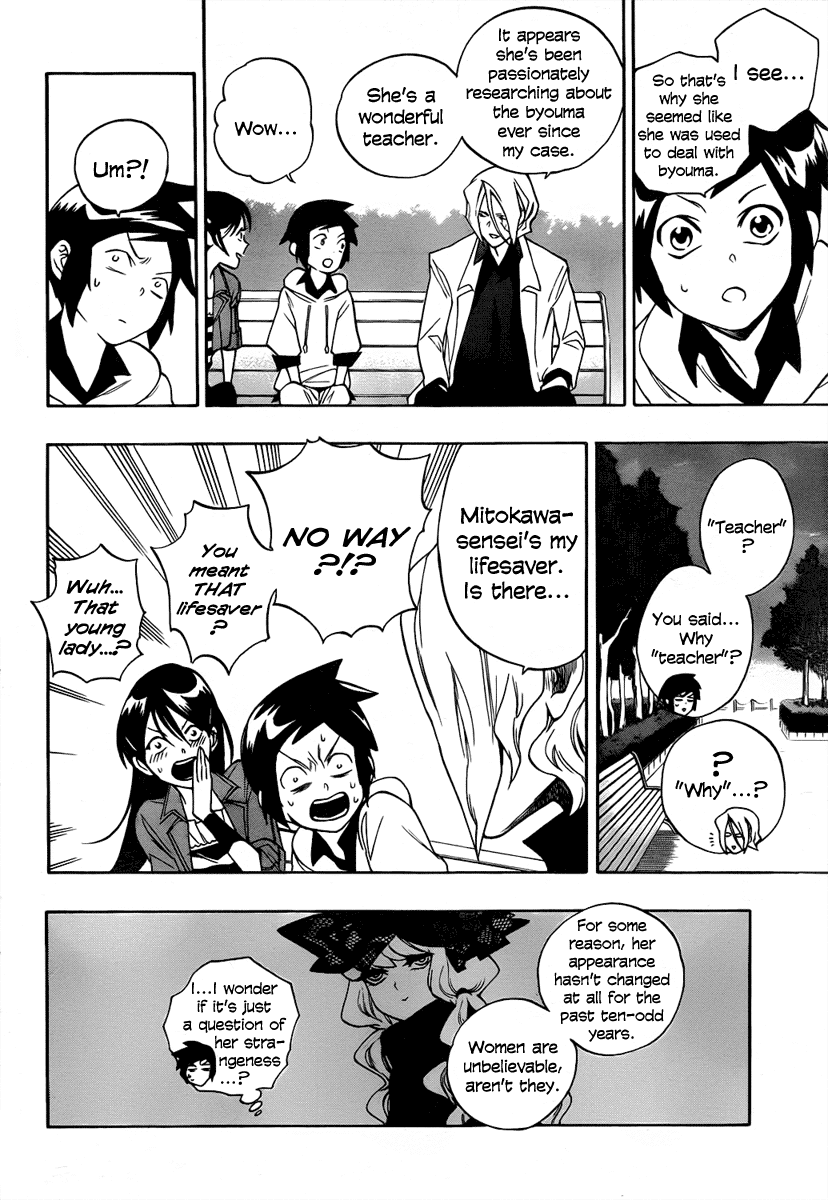 Hokenshitsu no Shinigami Chapter 3 page 18 - Chapter 3: Ashitaba-kun's Long Day