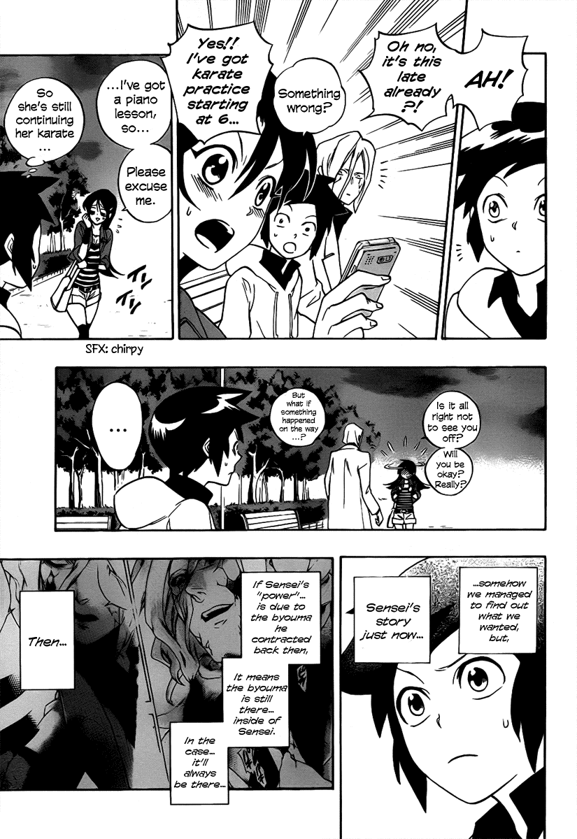 Hokenshitsu no Shinigami Chapter 3 page 19 - Chapter 3: Ashitaba-kun's Long Day