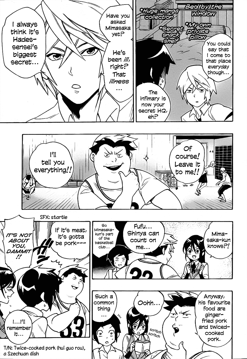 Hokenshitsu no Shinigami Chapter 3 page 3 - Chapter 3: Ashitaba-kun's Long Day