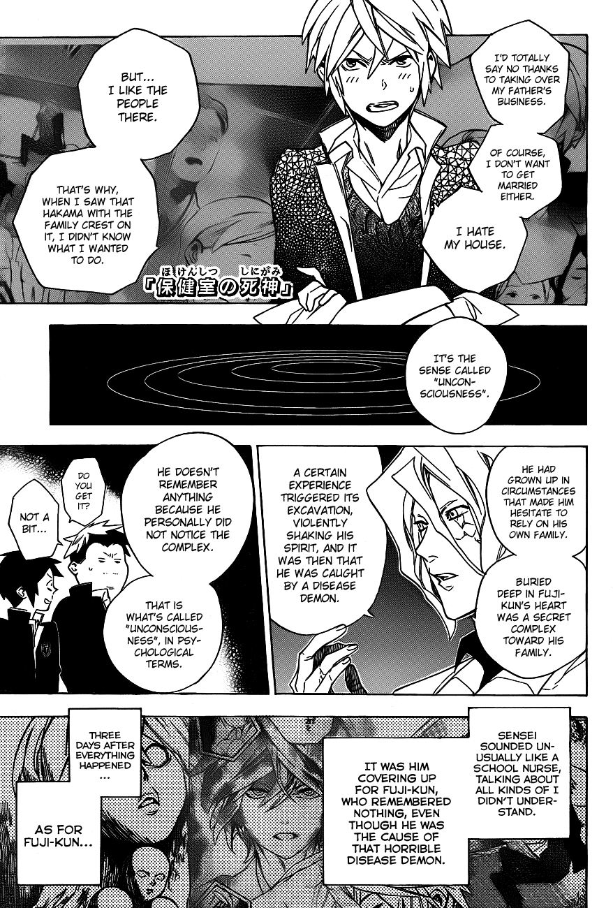 Hokenshitsu no Shinigami Chapter 30 page 1 - Chapter 30: The Mountain And The Base Of The Mountain