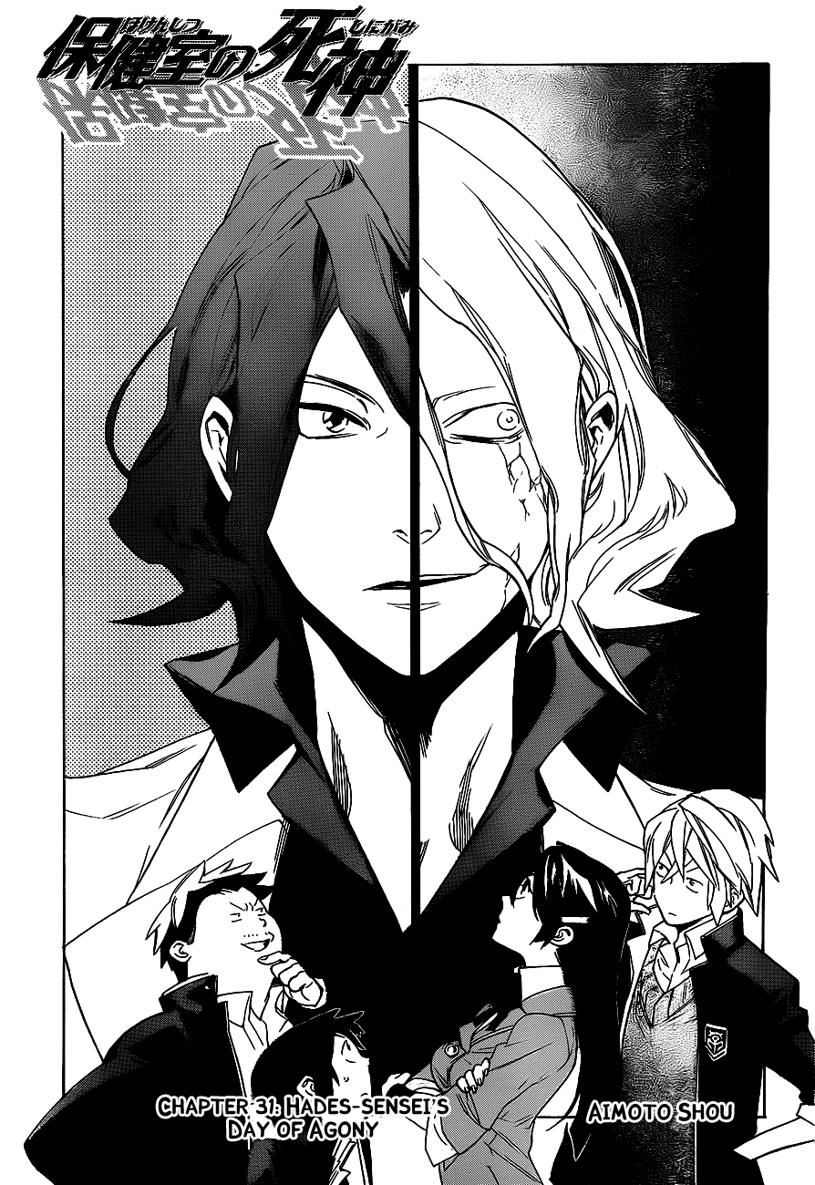 Hokenshitsu no Shinigami Chapter 31 page 3 - Chapter 31: Hades-sensei's Day Of Agony